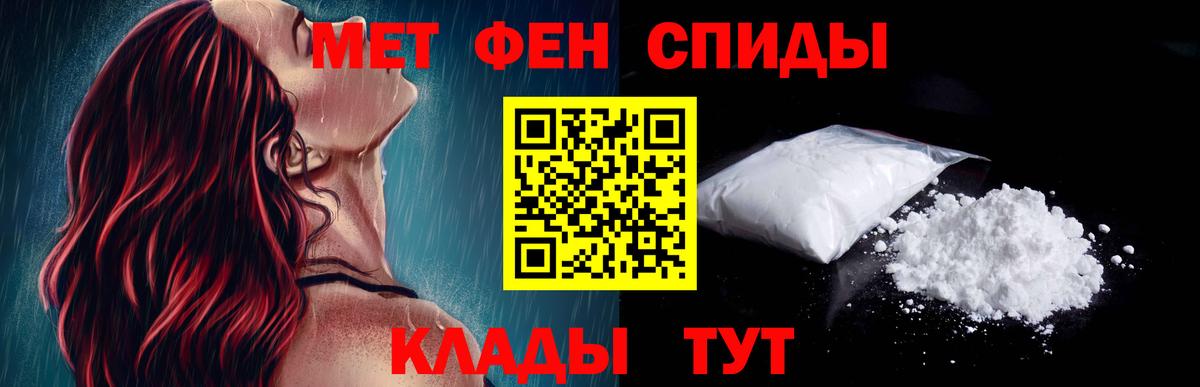 Будённовск  АМФЕТАМИН Premium  АМФ  Вход с VPN  АМФЕТАМИН 