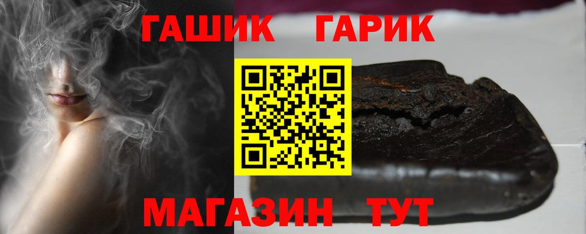 Гашиш 40% ТГК Будённовск