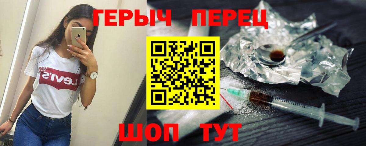 Героин Афган  Вход с VPN  Будённовск 