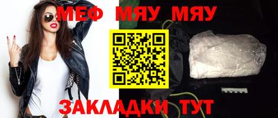 винт Мариинск