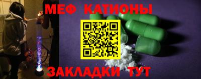 синтетический гашиш Малгобек