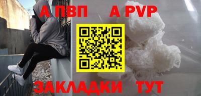 винт Мариинск