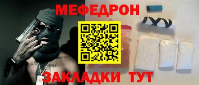 синтетический гашиш Малгобек