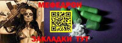 мяу мяу мука Малоярославец