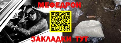 мяу мяу мука Малоярославец
