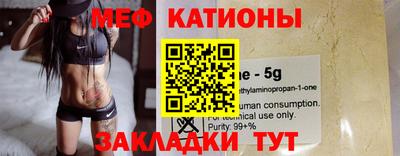 мяу мяу мука Малоярославец