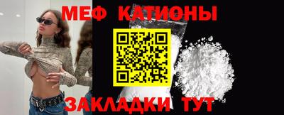 мяу мяу мука Малоярославец