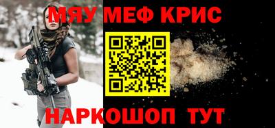 синтетический гашиш Малгобек
