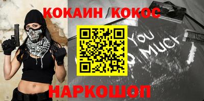 синтетический гашиш Малгобек