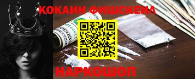 синтетический гашиш Малгобек