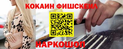 синтетический гашиш Малгобек