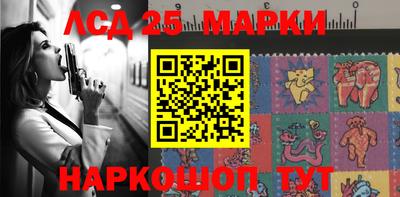 винт Мариинск