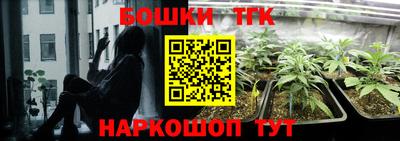 винт Мариинск