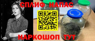 синтетический гашиш Малгобек