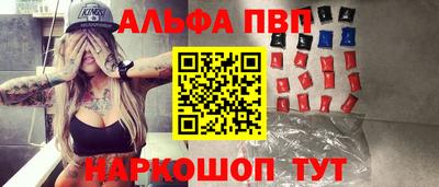 синтетический гашиш Малгобек