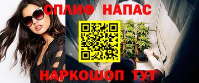 синтетический гашиш Малгобек