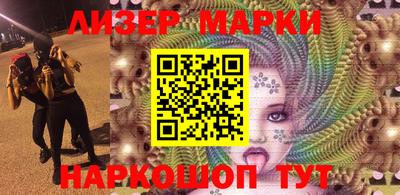 винт Мариинск