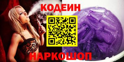 винт Мариинск