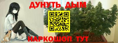 синтетический гашиш Малгобек