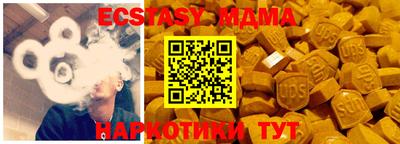 винт Мариинск
