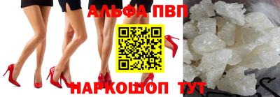 синтетический гашиш Малгобек