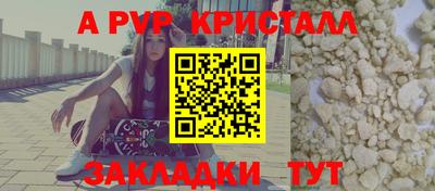 винт Мариинск