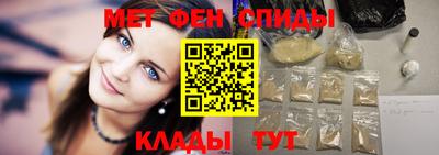 винт Мариинск