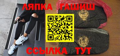синтетический гашиш Малгобек