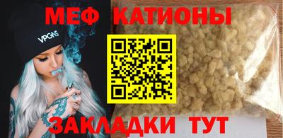 винт Мариинск
