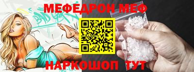 эйфоретик Моздок