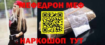 винт Мариинск