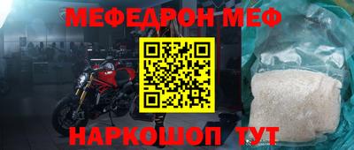 дживик Можайск