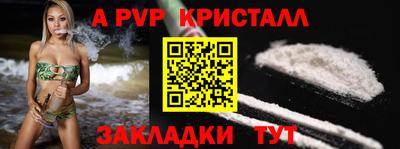 винт Мариинск