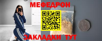 мяу мяу мука Малоярославец