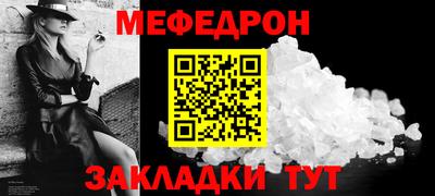 мяу мяу мука Малоярославец