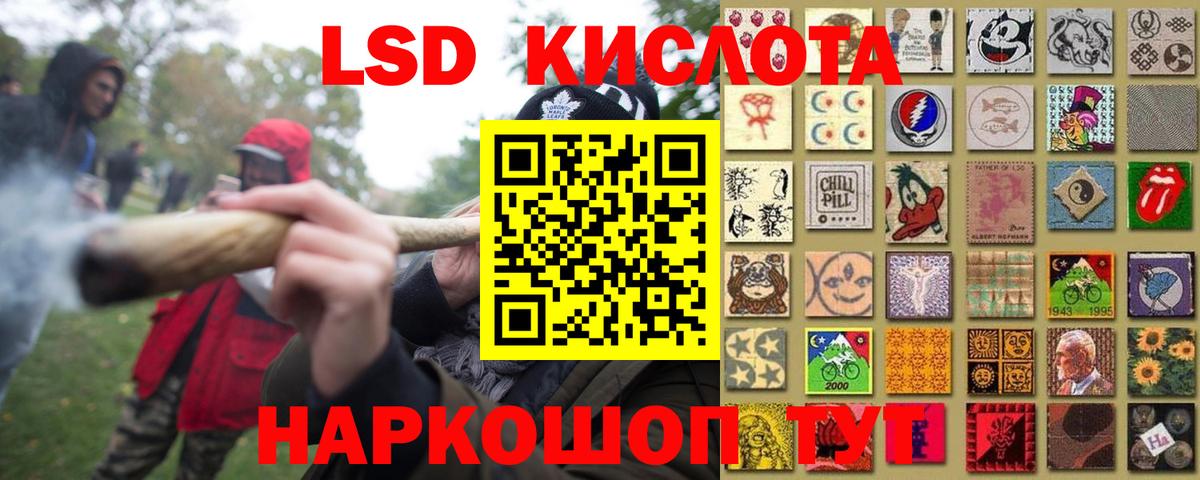 ЛСД экстази ecstasy Будённовск