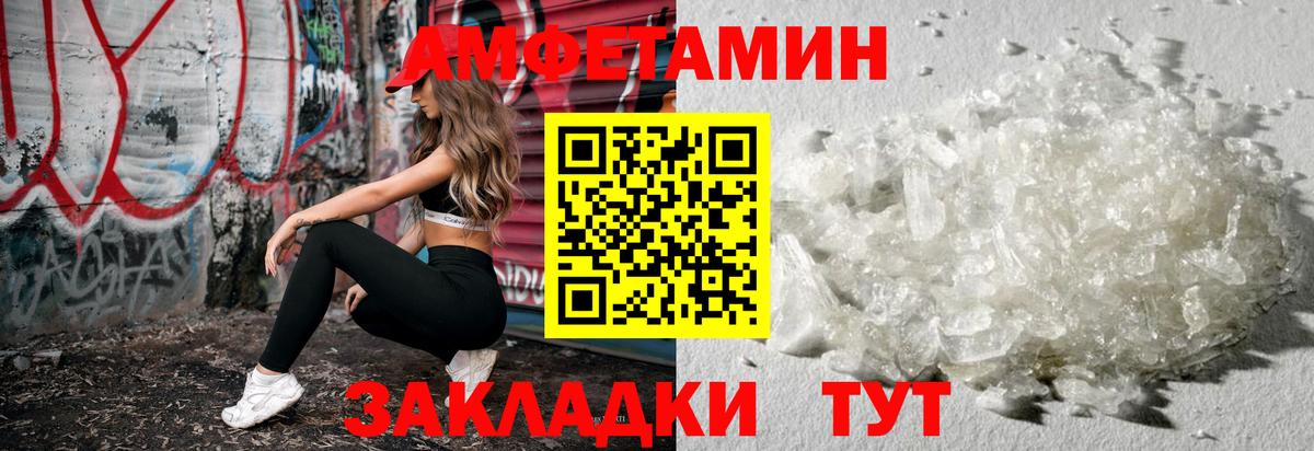 МЕТАМФЕТАМИН  Вход с VPN  Будённовск  Метамфетамин витя 