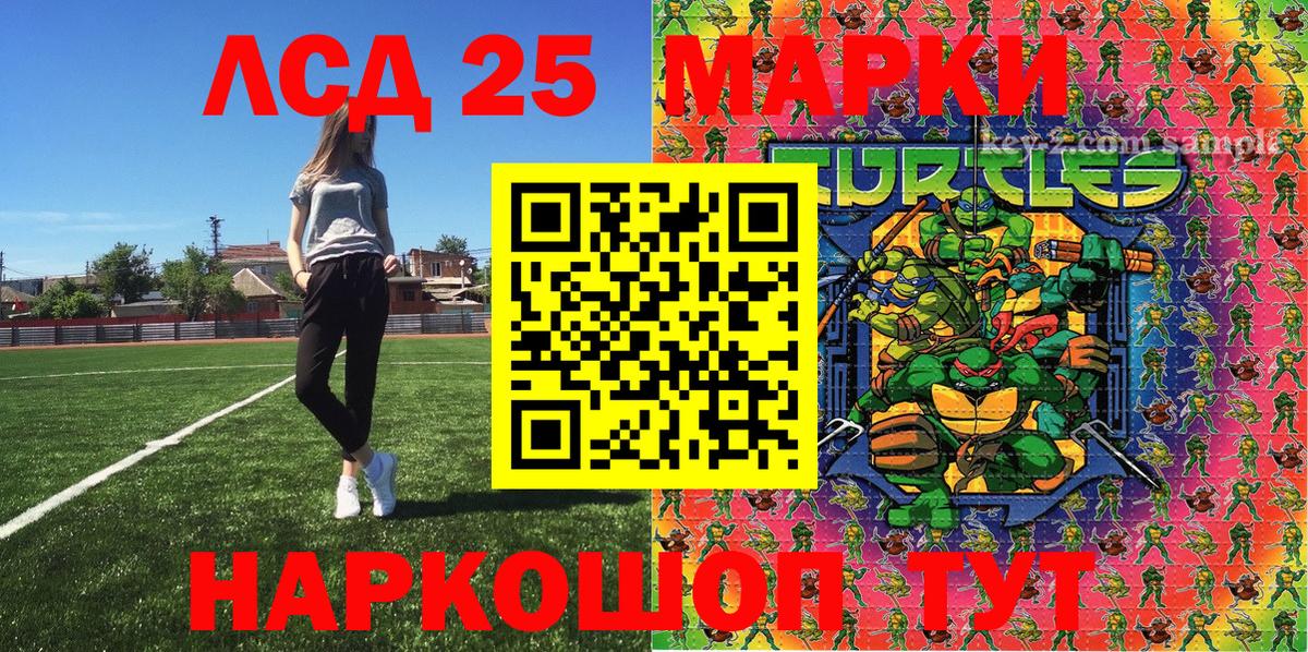 Наркотические марки 1500мкг  Марки 25I-NBOMe  Будённовск  Вход с VPN 