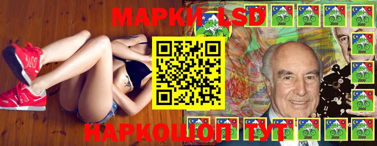 Марки NBOMe 1,5мг Будённовск