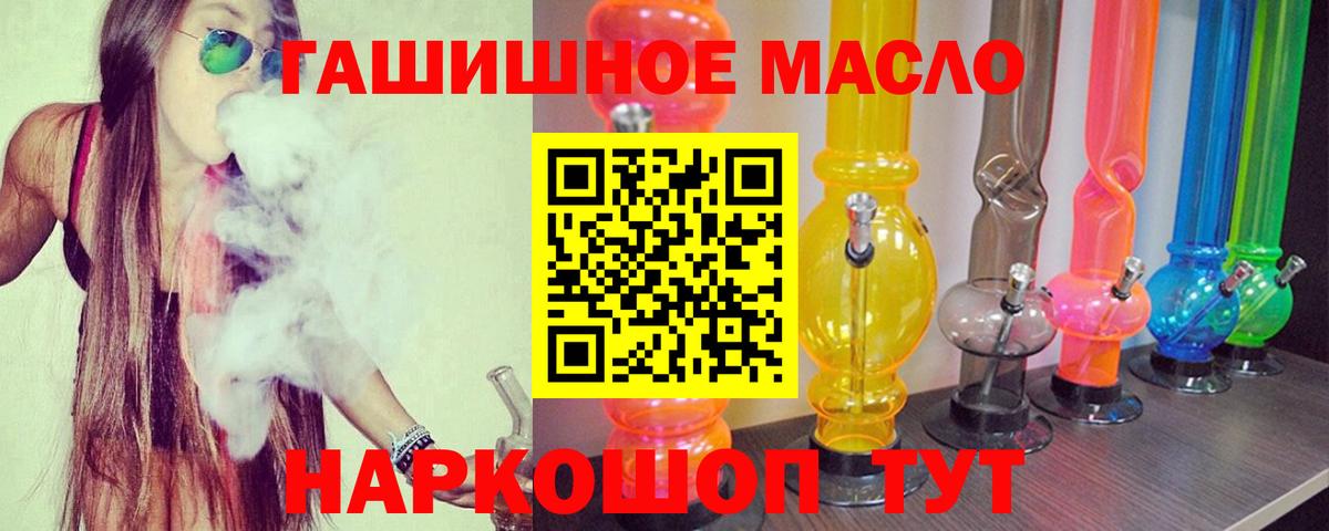 ТГК концентрат Будённовск