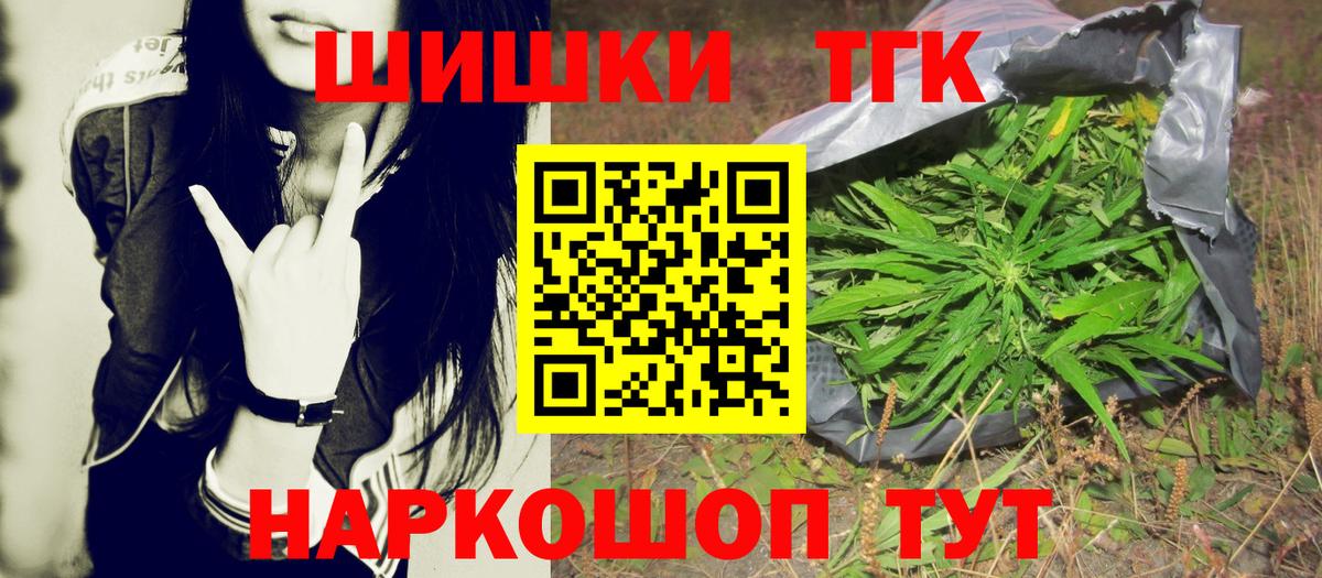 Шишки марихуана планчик  Бошки марихуана ГИДРОПОН  Будённовск  Вход с VPN  Канабис тримм 